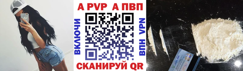 Купить закладку Cocaine  Канабис  Меф  Бутират  АМФ  Галлюциногенные грибы  Гашиш  Alpha PVP  Заозёрск