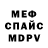 A-PVP Соль thehodge168