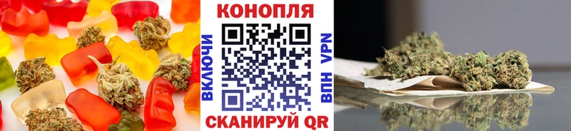 Купить где Заозёрск Еда ТГК марихуана