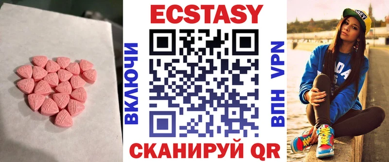 Купить закладки Заозёрск ЭКСТАЗИ Punisher