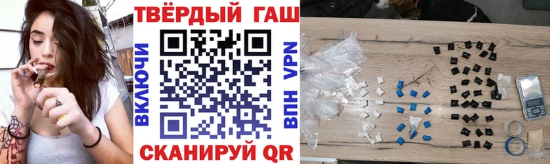 Купить  Заозёрск  Гашиш Ice-O-Lator 