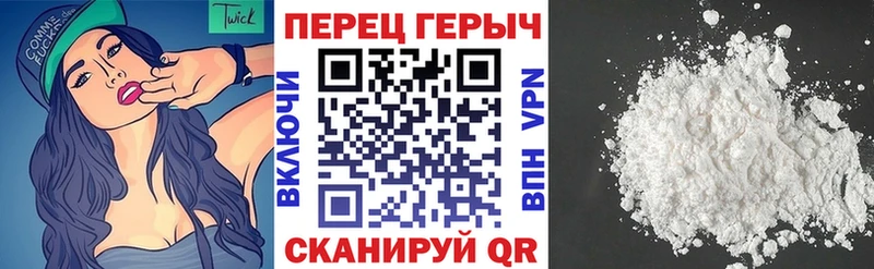 Купить  Заозёрск  Героин VHQ 