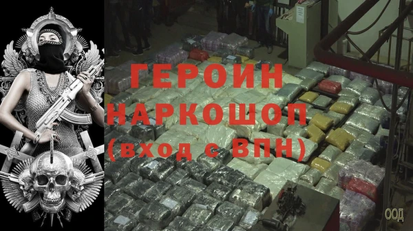 шишки Горно-Алтайск