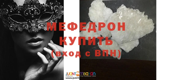 ГАЛЛЮЦИНОГЕННЫЕ ГРИБЫ Горняк