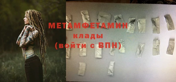 дживик Горнозаводск