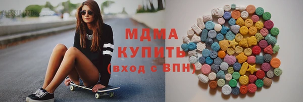 ГАЛЛЮЦИНОГЕННЫЕ ГРИБЫ Горняк