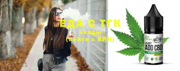 мдма Вязники