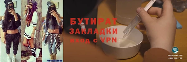 шишки Горно-Алтайск