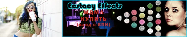 кокаин VHQ Вязьма