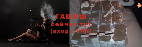 ГАЛЛЮЦИНОГЕННЫЕ ГРИБЫ Горняк