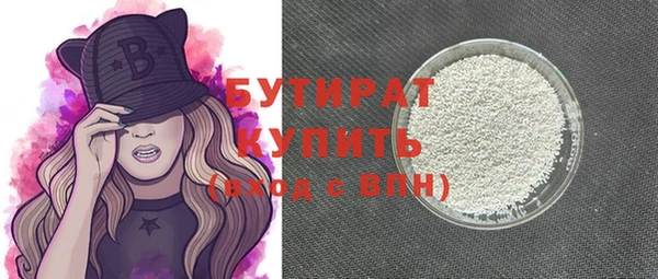 шишки Горно-Алтайск