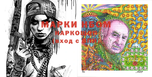 ГАЛЛЮЦИНОГЕННЫЕ ГРИБЫ Горняк