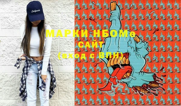 ГАЛЛЮЦИНОГЕННЫЕ ГРИБЫ Горняк