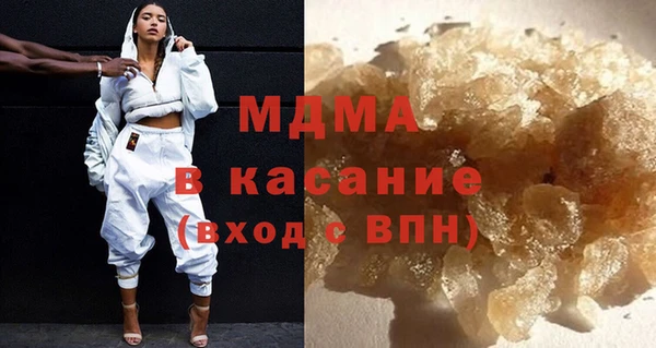 ГАЛЛЮЦИНОГЕННЫЕ ГРИБЫ Горняк