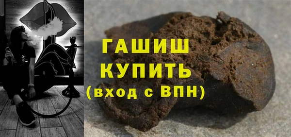 ГАЛЛЮЦИНОГЕННЫЕ ГРИБЫ Горняк