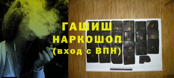 ГАЛЛЮЦИНОГЕННЫЕ ГРИБЫ Горняк