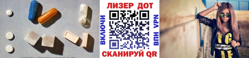 LSD-25 экстази ecstasy  Купить  Заозёрск 
