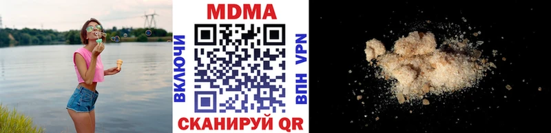 Купить  Заозёрск  МДМА crystal 
