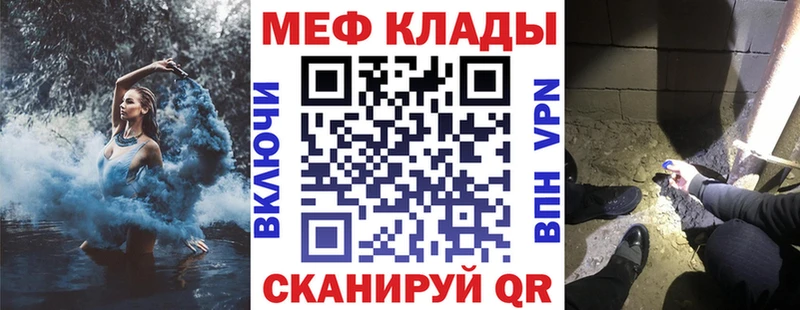 МЯУ-МЯУ мука  Заозёрск 