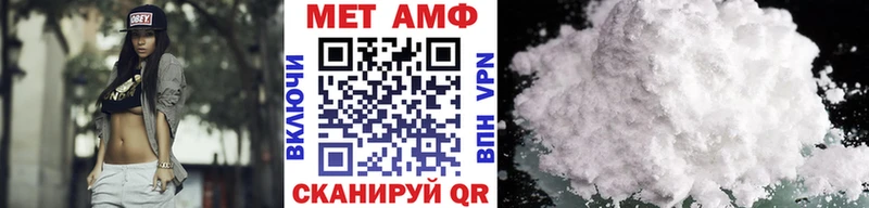 МЕТАМФЕТАМИН винт Заозёрск