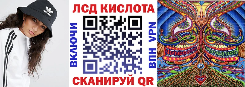 Купить закладки  Заозёрск  Марки 25I-NBOMe 1500мкг 