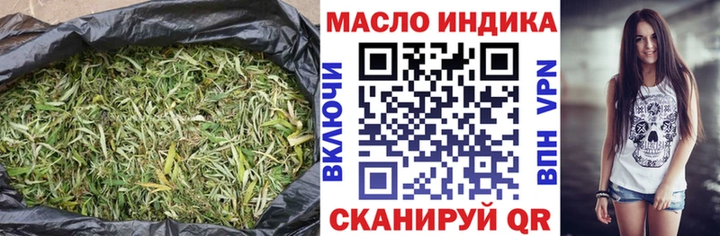 Купить где  Заозёрск  ТГК THC oil 